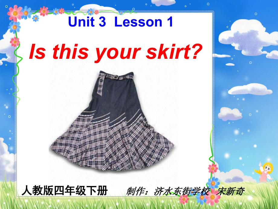 PEP4Unit3Isthisyourskirt课件_第1页