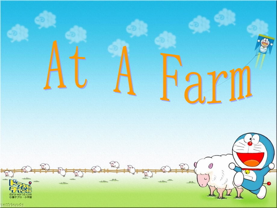 at_a_farm_a课件_第1页