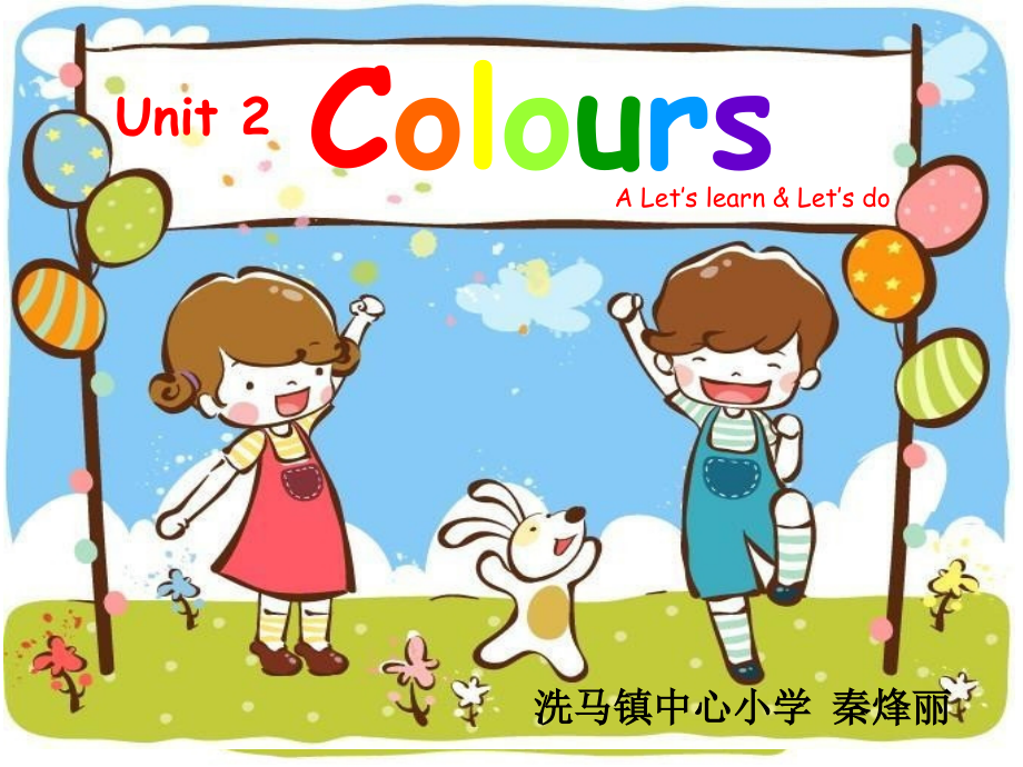 PEP小学英语三年级上册Unit2colours_A_Let's_learn&Let's_do_课件课件_第1页