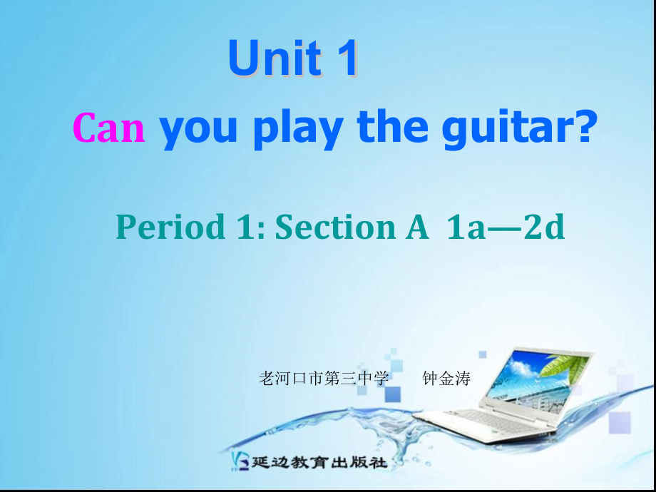 Period1 (10)课件_第1页