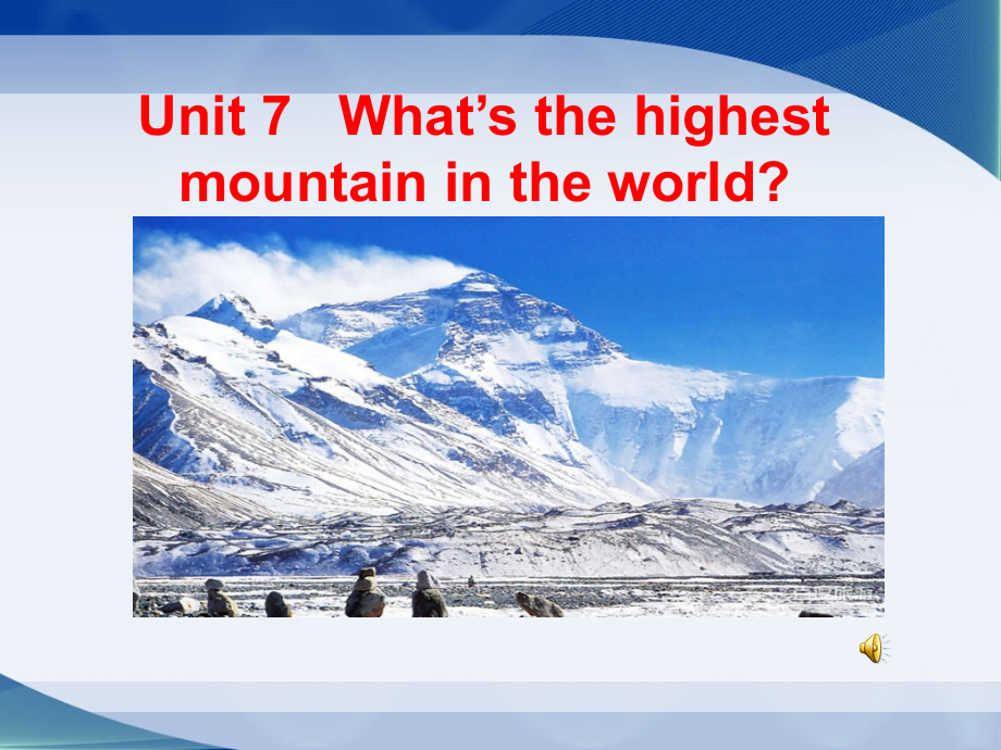 新目标人教版英语八级下册《Unit-7-What’s-the-highest-mountain-in课件_第1页