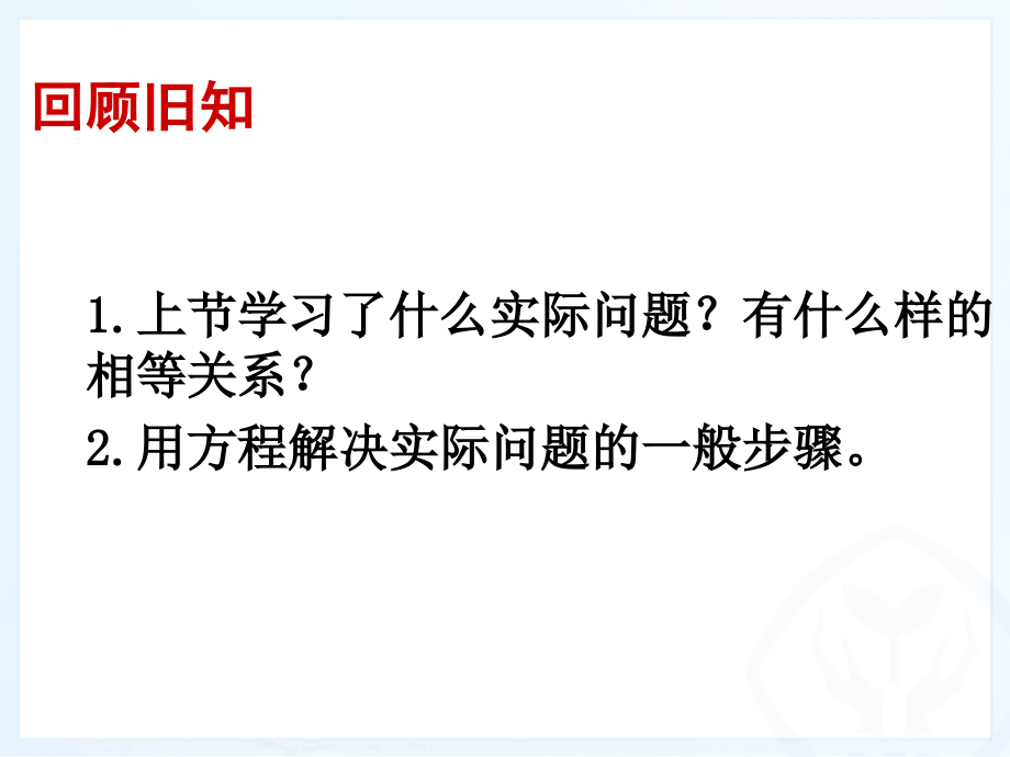 34电话计费问题课件_第1页