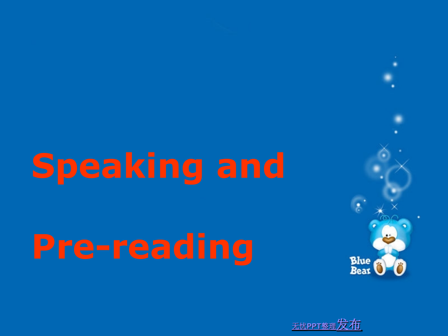 新人教版必修一Unit3-Travel-journal-Speaking-and-pre-readi课件_第1页