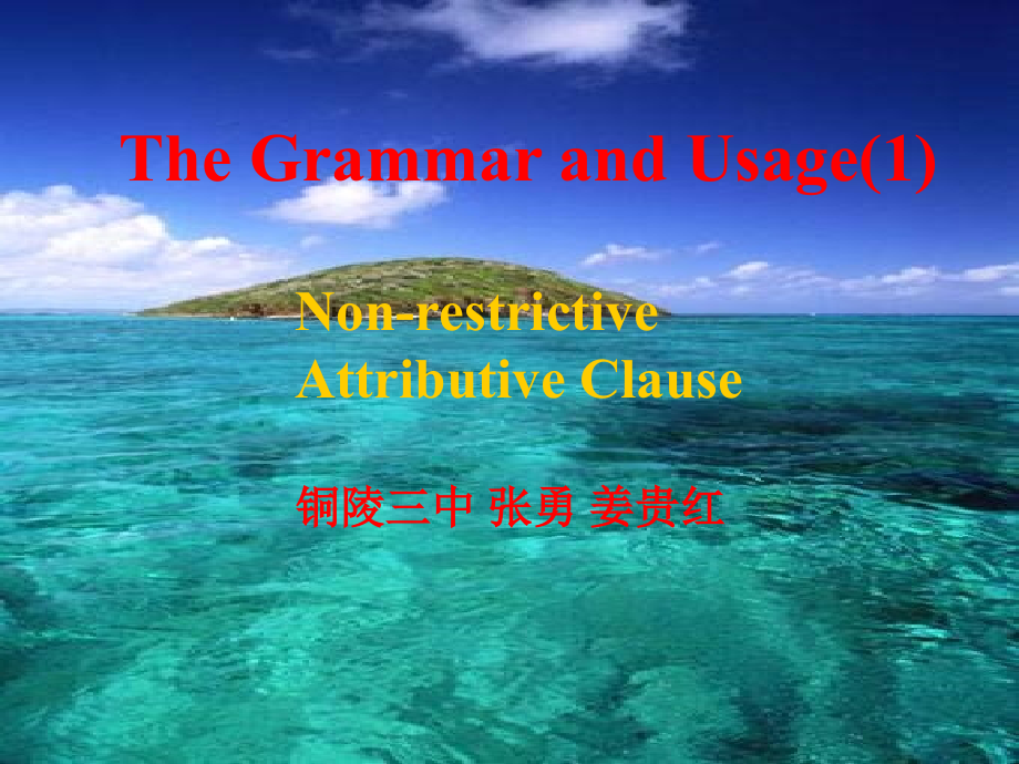 Module1Unit3Grammarandusage(1)课件_第1页