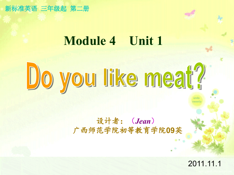 do_you_like_meat课件_第1页