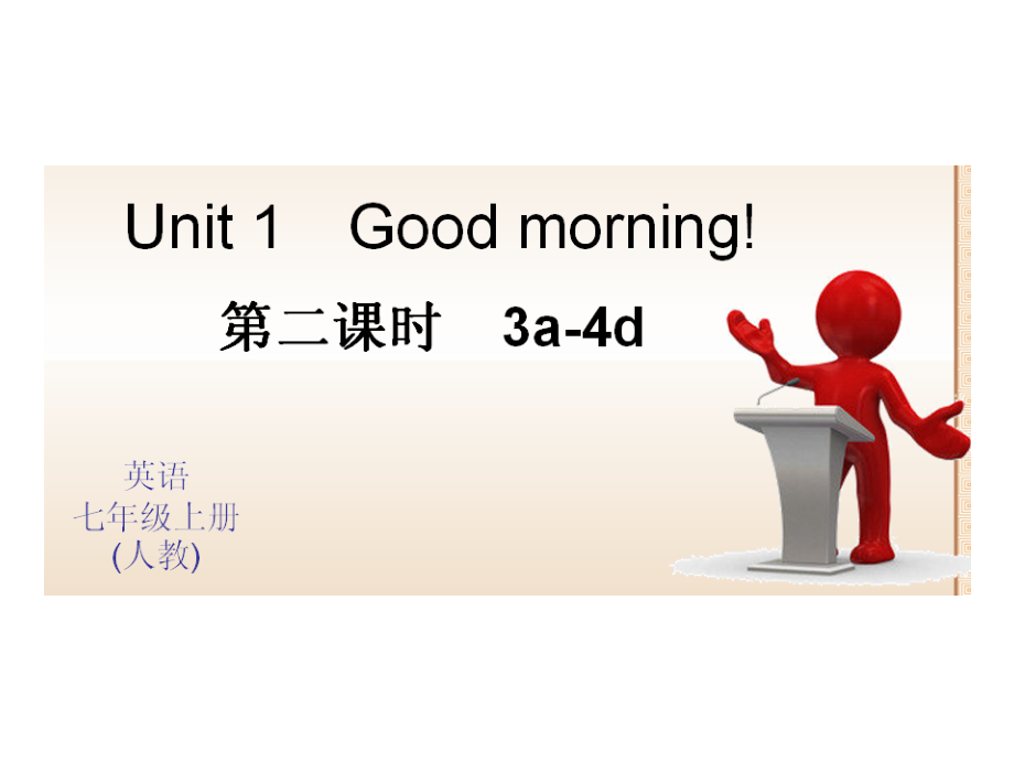 StarterUnit1Goodmorning!第二课时3a-4d课件_第1页