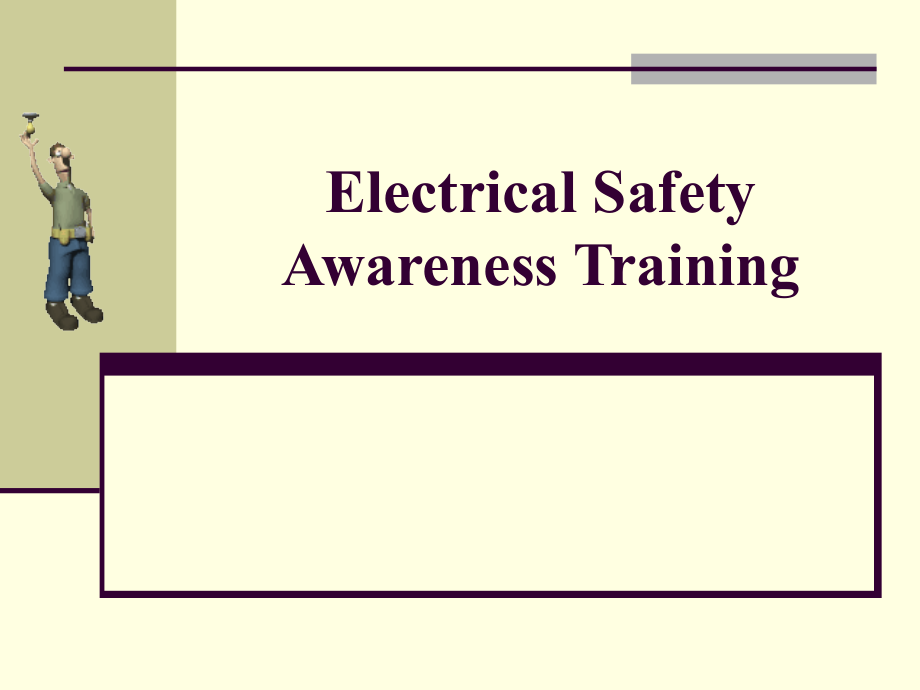 电气安全意识培训课件_第1页