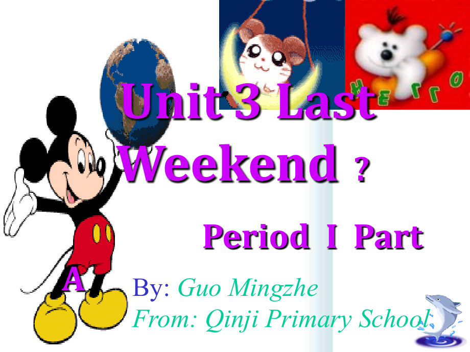 unit3Lastweekend课件 (2)课件_第1页