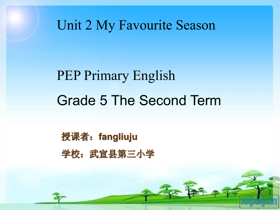 Unit_2_My_Favourite_Season课件课件_第1页