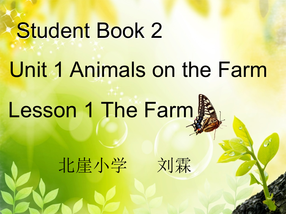 THefarm说课PPt课件_第1页