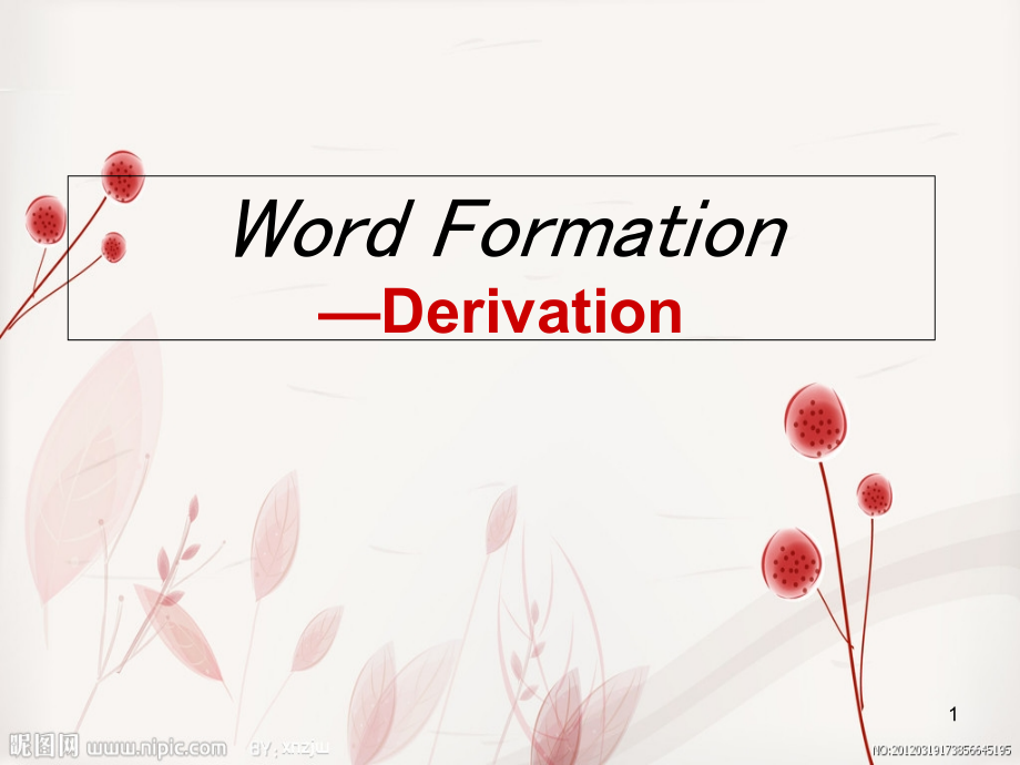 构词法-derivation-(final)教学讲解课件_第1页