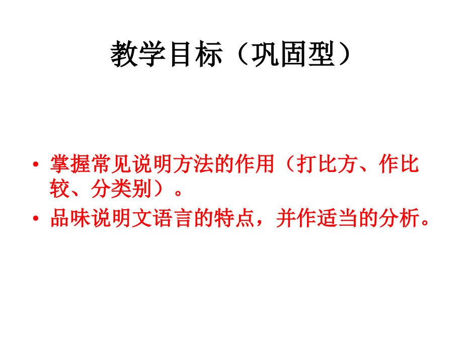 看云识天气练习课件_第1页