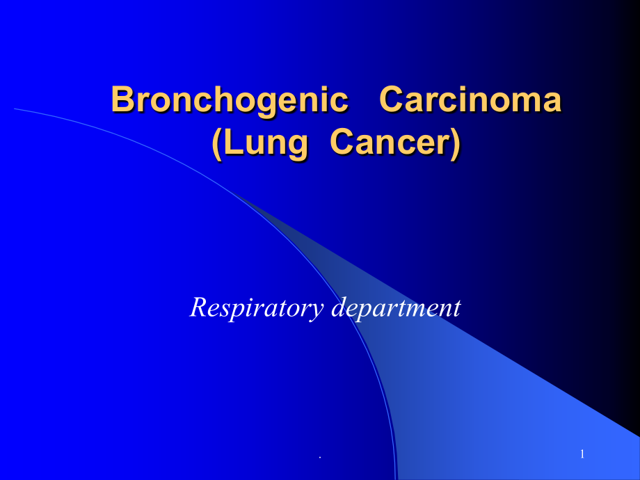 肺癌英文课件_第1页