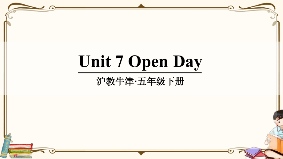 沪教牛津版五年级英语下册-Unit-7-Open-Day-教学课件_第1页