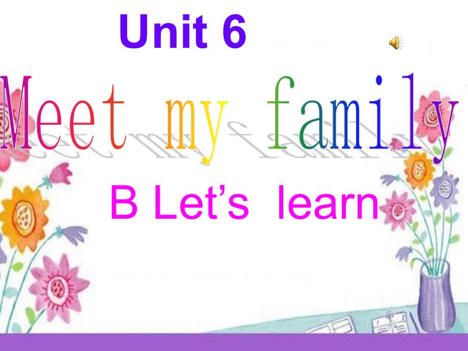 公开课Unit6_Meet_My_Family_B_Let's_learn课件_第1页