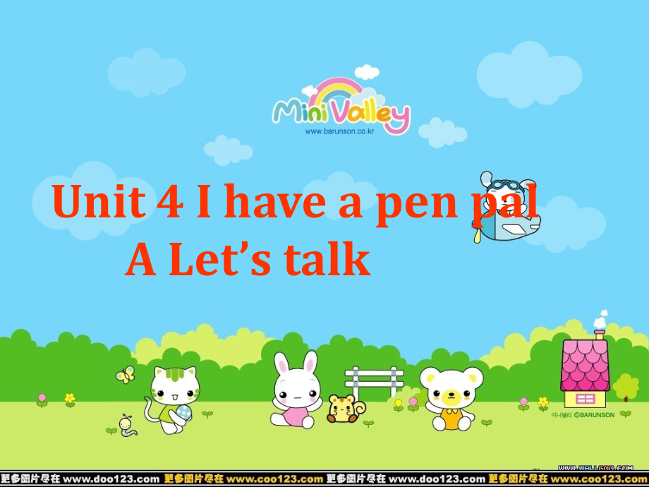 Unit_4_I_have_a_pen_pal__A_let's_talk课件_第1页