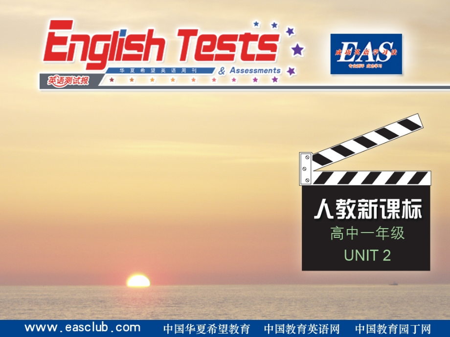 Usinglanguage (2)课件_第1页