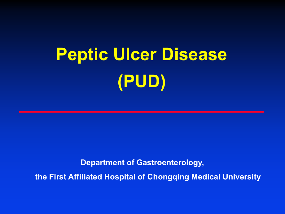 消化内科课件-12peptic-ulcer_第1页