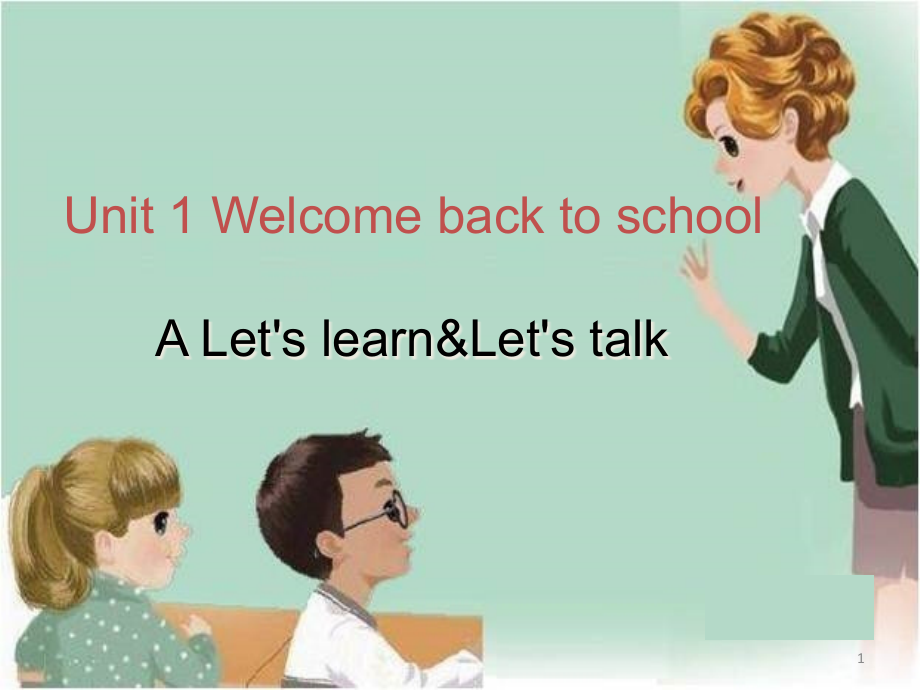 清徐县某小学三年级英语下册-Unit-1-Welcome-back-to-school-A-Let'课件_第1页