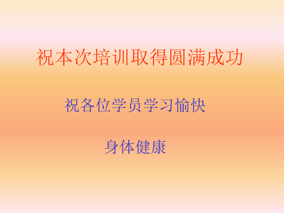 消防车维修人员培训教程课件_第1页