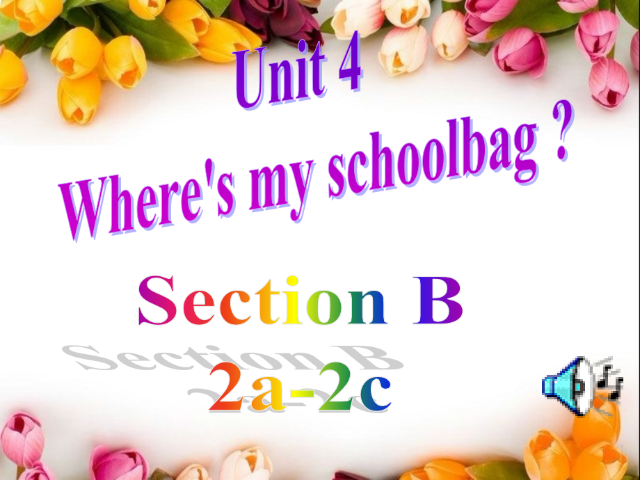 SectionB2公课课件_第1页