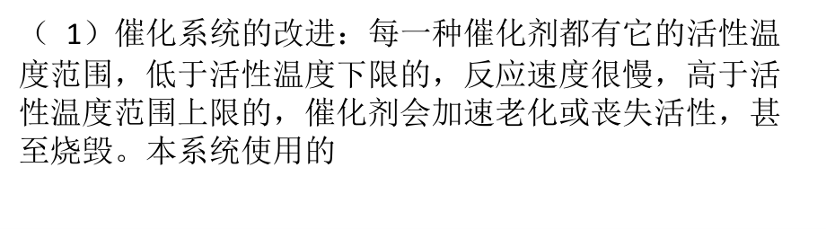 用梯度氧化铝膜净化空气课件_第1页