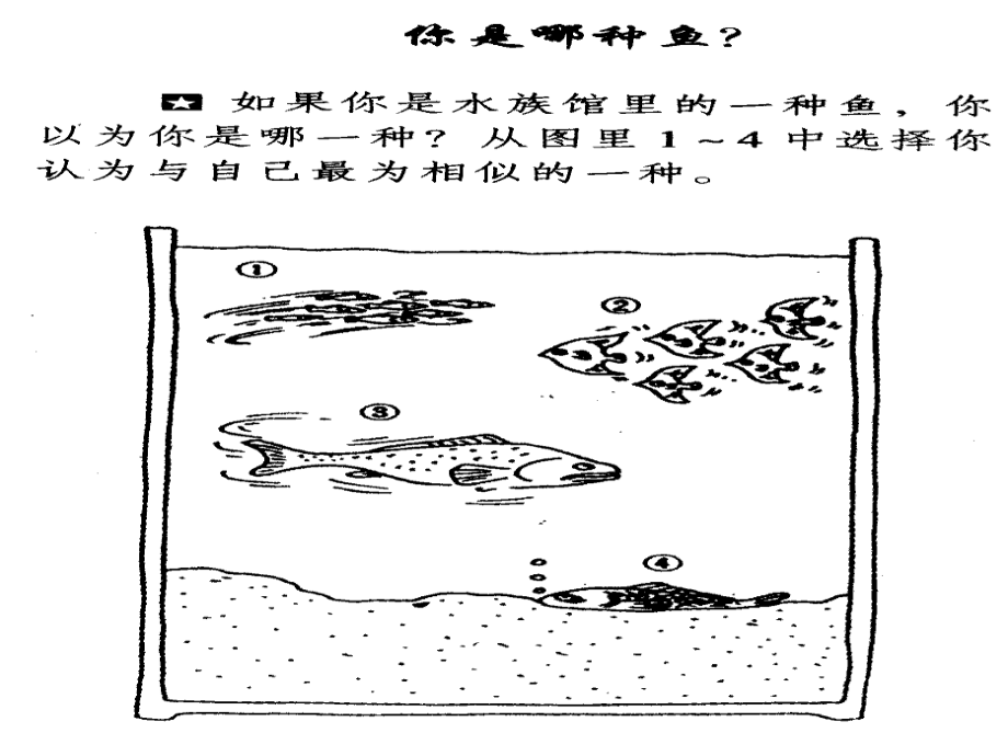 漏斗法特训营-赢销七步法教学课件_第1页