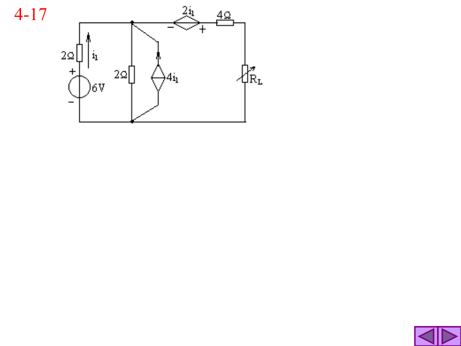 电路-6-12章习题教材课件_第1页