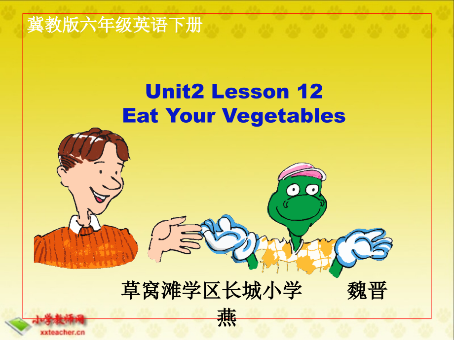 复件(冀教版)六年级英语下册课件_unit2_lesson12课件_第1页