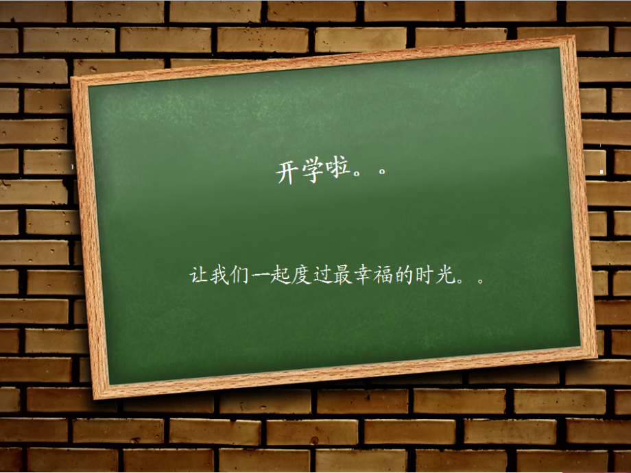 物流客户生命周期及利润课件_第1页