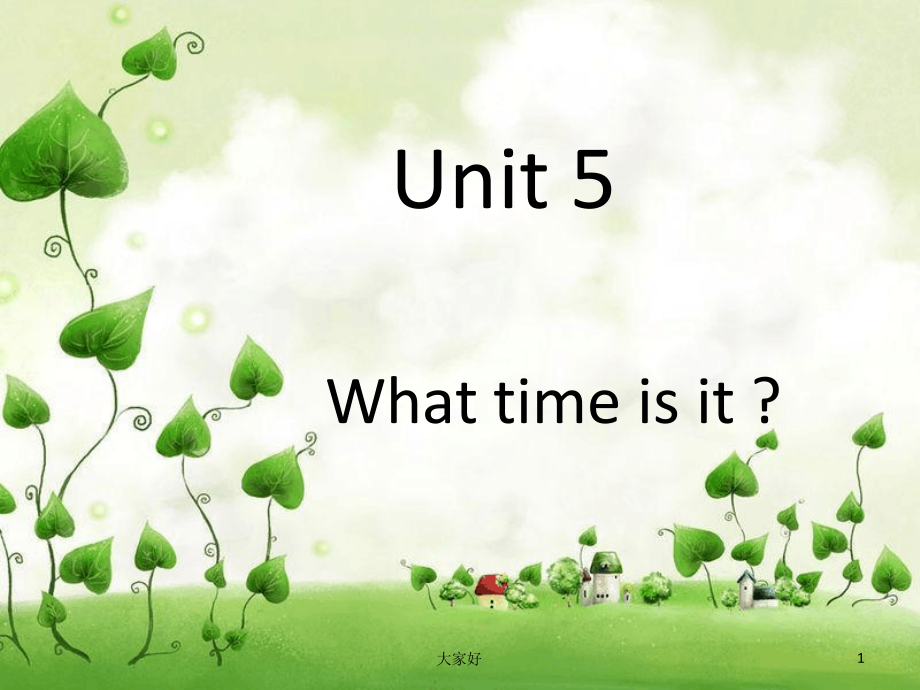 湘少版三年级英语下册Unit5课件_第1页