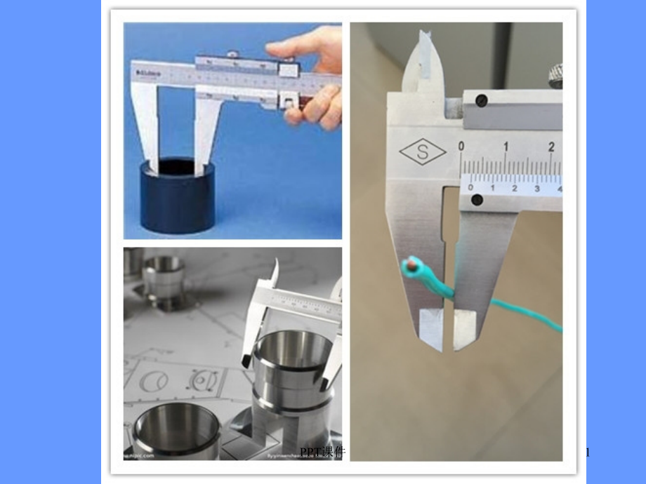 用游标卡尺测量工件--课件_第1页