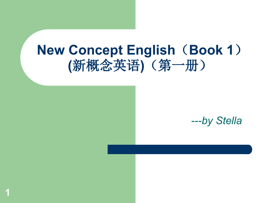 新概念英语第一册第24课-ppt课件_第1页