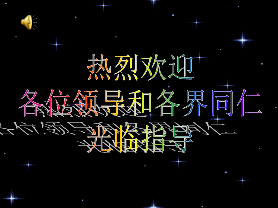 物理人教版九年级全册磁现象上课版课件_第1页