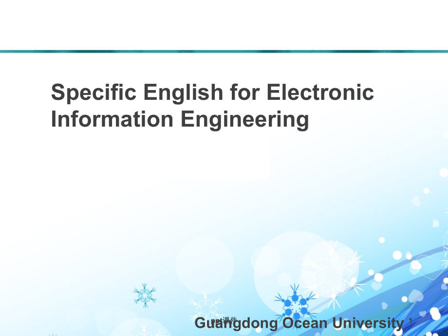 电子信息工程专业英语(存储器)--课件_第1页