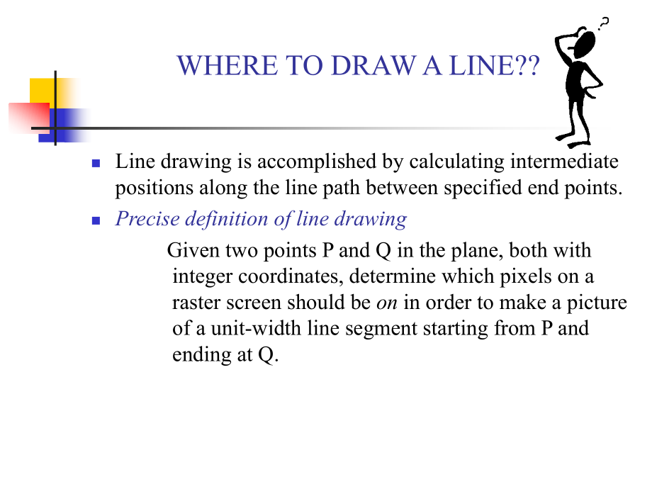 画圆和画直线的算法说明课件_第1页