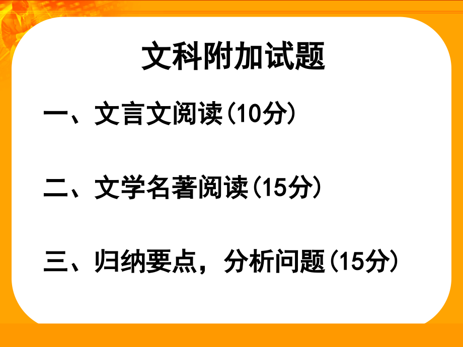 中国中学政治教学网崇尚互联共享(1)_第1页