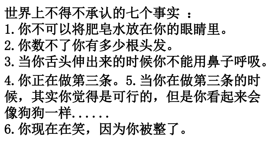 第一轮复习等电子体及元素周期表复习课件_第1页