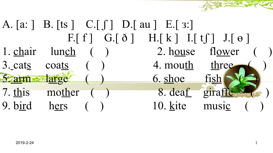 一年级起点人教版五年级上册英语试题课件_第1页