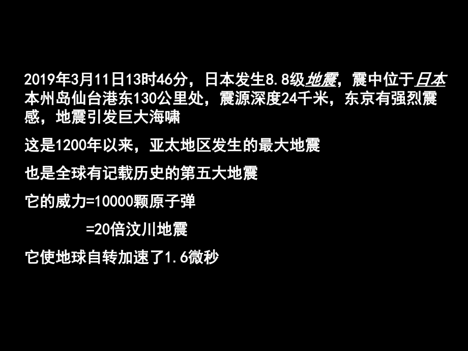 第9步第1天保险与家庭理财之道资料教学课件_第1页