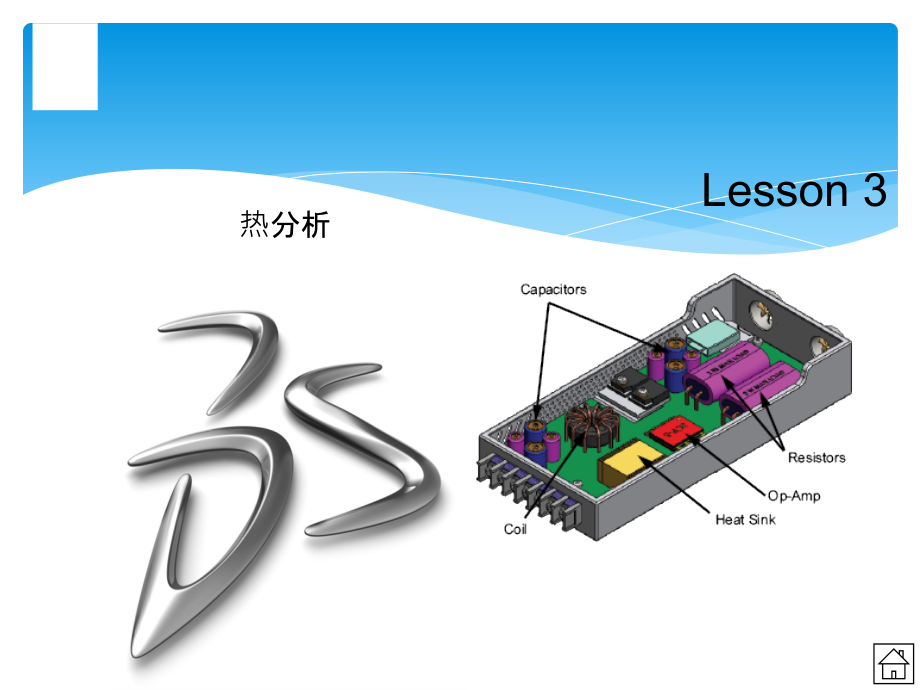 solidworks-热分析1-电路板散热上课讲课件_第1页