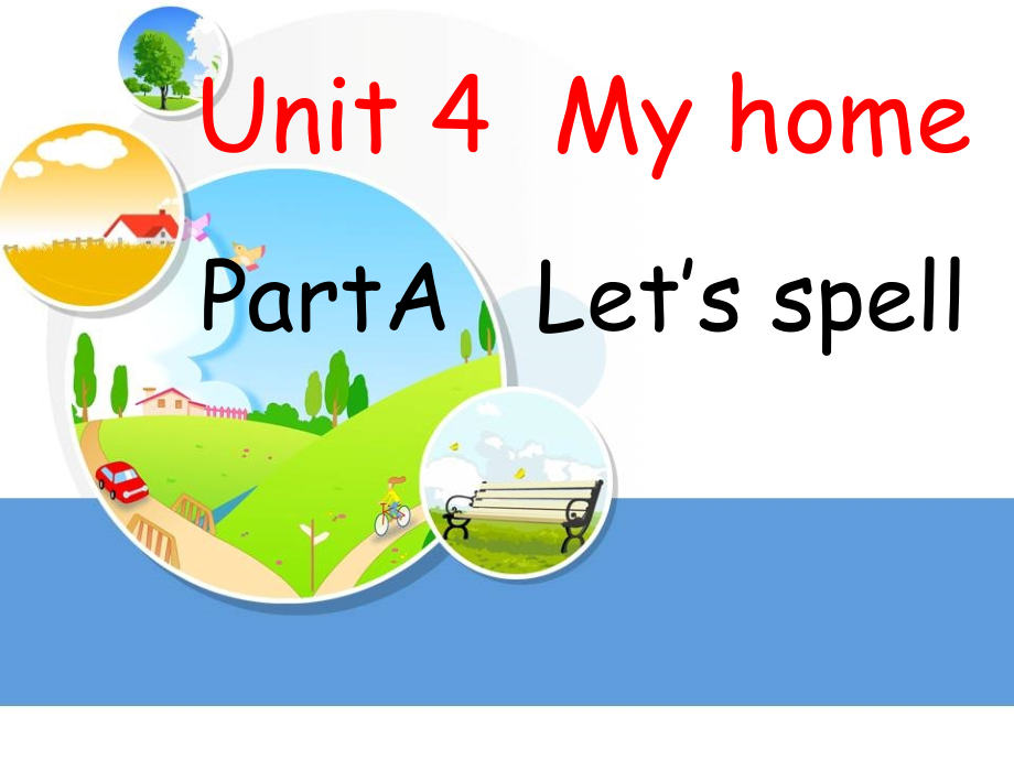 pep小学英语四年级上册unit4-My-hom课件_第1页