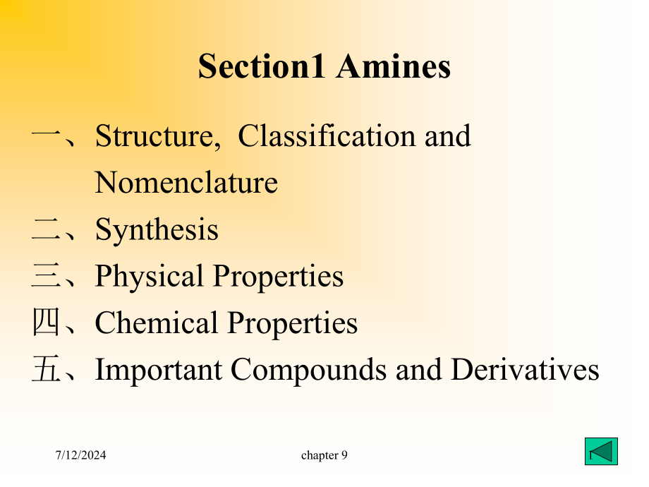 第9章-有机含氮化合物(双语)教学课件_第1页