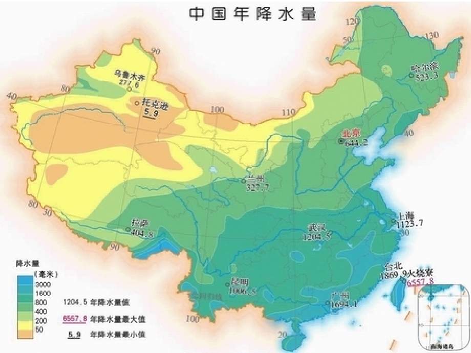 考前梳理-地理教学课件_第1页