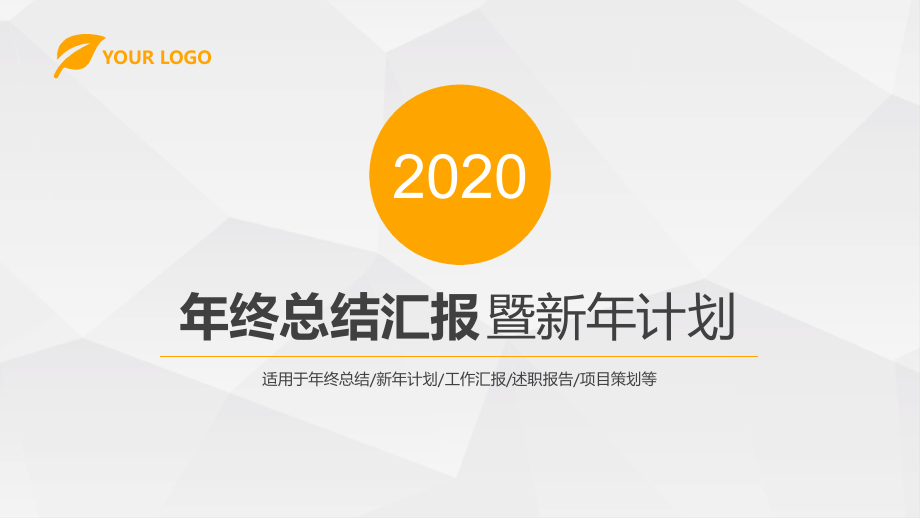 宾客关系经理年终个人工作总结述职报告课件_第1页