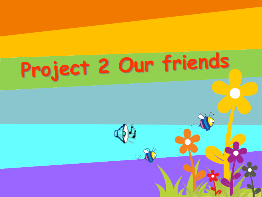 译林版小学英语五年级上册(5A)《Project-2-Our-friends》第二课时1课件_第1页