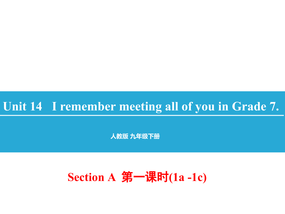 人教版新目标九年级英语Unit14全单元ppt课件_第1页