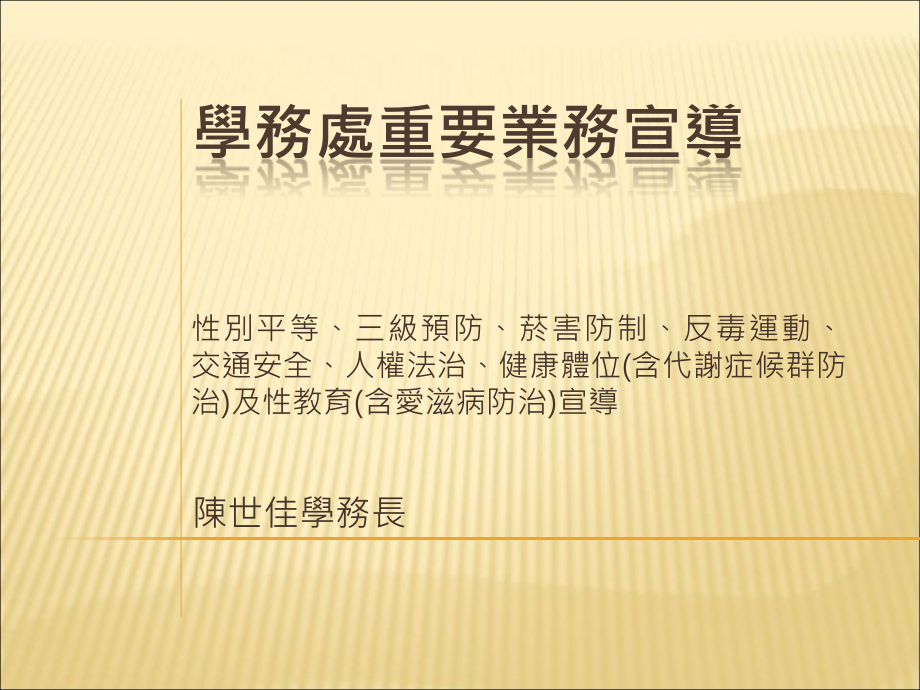 到那儿就医1全国60家疫苗储备医院课件_第1页