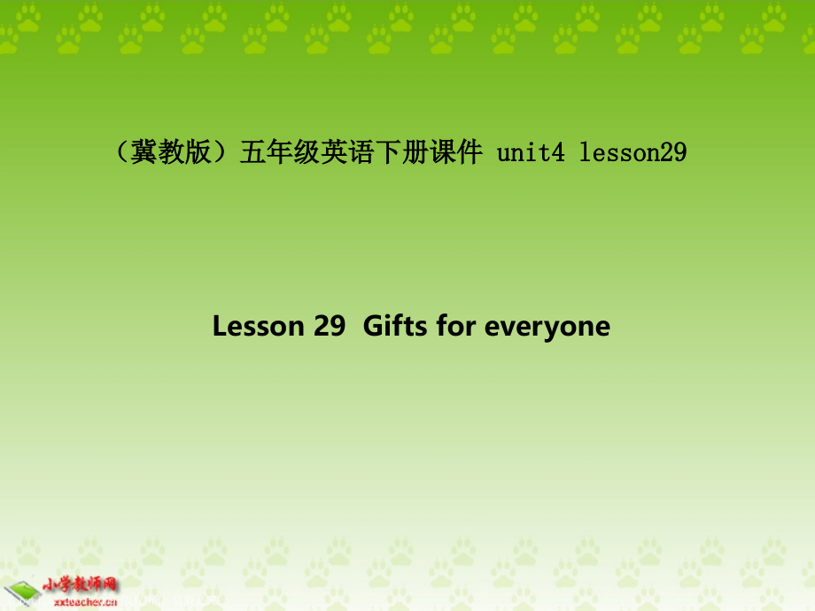 (冀教版)五年级的英语下册_unit4__lesson29 (2)课件_第1页