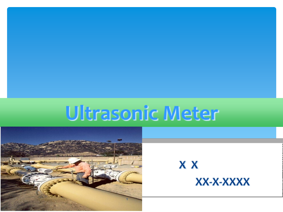 超声波流量计系统知识介绍课件_第1页